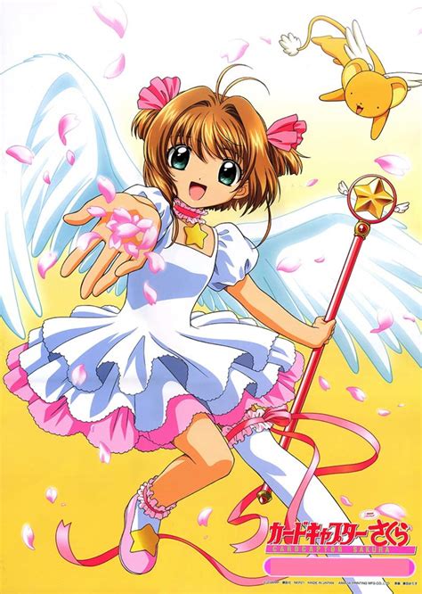 captors bd25|Cardcaptor Sakura .